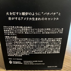 アロマキャンドル（ウッドウィク）の画像