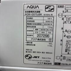 ★リユースのサカイ千葉中央店★AQUA 洗濯機　21年製　7.0㎏　TC3585の画像