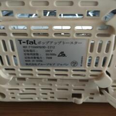トースターの画像