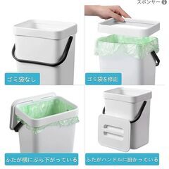 未使用3wayキッチン 引っ掛け式密閉ゴミ箱5リットルの画像