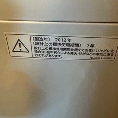 シャープ 洗濯機 5.5kg　ジャンク品の画像