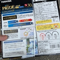 蛍光灯　の画像