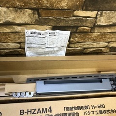 新品未使用 バクマ工業 BEAR エアコン架台 平地・傾斜置用 B-HZAM4 ZAM鋼板製 2セットの画像