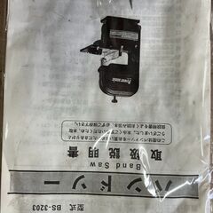 😎ハンドソー😎Power sonic😎BS-3203😎取扱説明書付き😎No.4980😎の画像