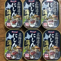新品  にしんの蒲焼  缶詰  6個セット