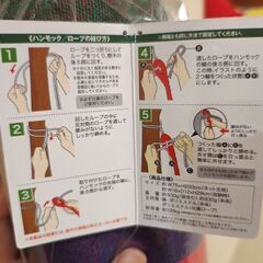 カラフルハンモックの画像