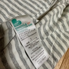 スワドルアップ 2枚セットの画像