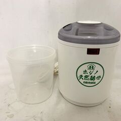 ホシノ 天然酵母自動発酵器 HT-08