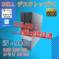 デル 小型デスクトップPC Vostro 3471 Core i...