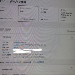 ゲーミングPC　の画像