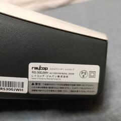 【受け渡し相手確定】レイコップの画像