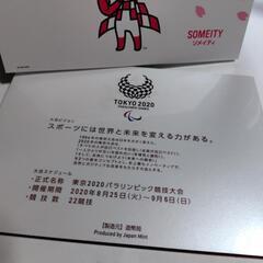 【貨幣コンプリート】東京2020パラリンピック競技大会記念　500円100円 貨幣収納ケースの画像