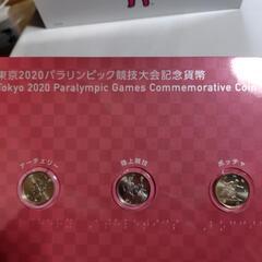 【貨幣コンプリート】東京2020パラリンピック競技大会記念　500円100円 貨幣収納ケースの画像