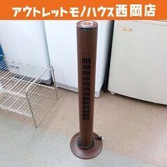タワーファン ＴＦ１５１６ＴＲＴ ３段階 2018年製 扇風機 ウッドブラウン 送風機 西岡店　