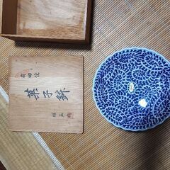 有田焼