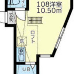 初期費用なんと17660円！！ 京急本線黄金町駅まで徒歩11分！ さらに家賃１ヶ月無料♪ロフト付き♪ 家電セット(テレビ・掃除機・洗濯機・電子レンジ・炊飯ジャー・ケトル・照明）付き♪2人入居・法人契約可♪法人契約、2人入居OK（賃料＋2000円） （次回更新予定日6月29日） - 横浜市