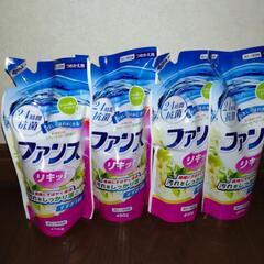 洗濯洗剤ファンス4袋