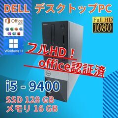 デル 小型デスクトップPC Vostro 3471 Core i...