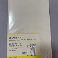 コクヨ クリヤーブック BIZRACK 固定式 A42つ折り オ...