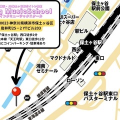 横浜･JR保土ヶ谷駅 初ボイトレ教室！iNg MusicSchool / イングミュージックスクール の画像