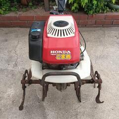 🎉ホンダ  耕うん機／こまめ F200【中古品】・動作OK・HONDA・耕運機・歩行型トラクター・農機具・引き取り・赤磐市の画像