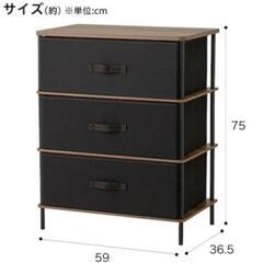 3段チェスト(ミドルブラウン/ブラック)の画像
