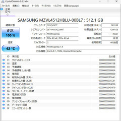 NEC LAVIE N1670HAE 12世代i7搭載　2024年発売の画像