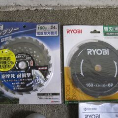 刈払機 京セラ（旧リョービ） AK-2000の画像