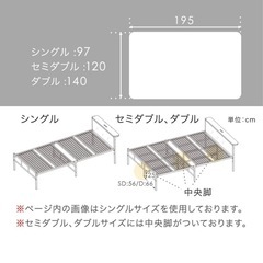 ベットの画像