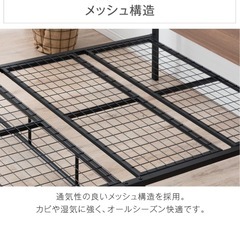ベットの画像