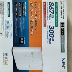 WiFiホームルーター