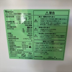 大幅割引！！/配送可【ヤマダ】156L ファン式冷蔵庫★2020年製 クリーニング済/6ヶ月保証付き 【管理番号11106】桒の画像