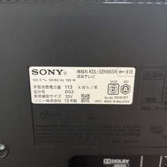 テレビ32Vの画像