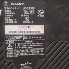 地デジテレビ 32インチ シャープ AQUOS 値引き NGの画像