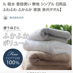 ヒオリエ ホテルスタイル フェイスタオル 5枚の画像