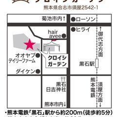 ❣️６月１５日（日）はジョートフルの楽しい譲渡会 第70回🐶🐱❣️ − 熊本県