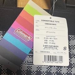 【断捨離】【新品】Coleman リュックの画像
