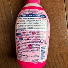 あせもローションの画像