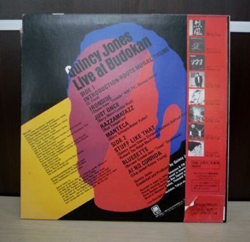 入手困難! LP Quincy Jones ライブ・アット武道館 国内盤 AMP-28045 LPレコード クインシージョーンズ アナログ盤 レコード 苫小牧西店