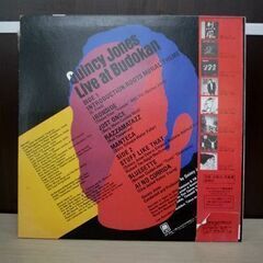 入手困難! LP Quincy Jones ライブ・アット武道館 国内盤 AMP-28045 LPレコード クインシージョーンズ アナログ盤 レコード 苫小牧西店の画像