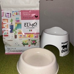 ELMO 子猫用ドライフード 400g、猫用フードボウル 2個　...