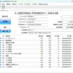 中古ノートパソコン Toshiba dynabook GZ73/MW INTEL Core i5-10210U Webカメラ搭載 256GB高速SSD搭載。メモリー16GB、無線/Bluetooth搭載の画像
