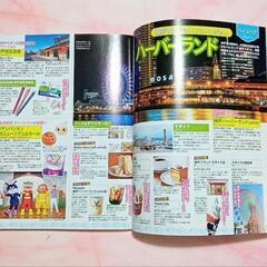 【電子レジャーチケット付き】るるぶ ’ 25 神戸【美品】の画像