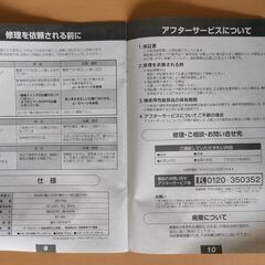 電気ヒーター　Apice　2way carbon hieater ACH-648T（色：ブラック）の画像