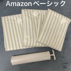 掃除機不要　Amazonベーシック 布団圧縮袋 3枚