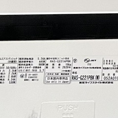 2020年製 東芝 エアコン の画像