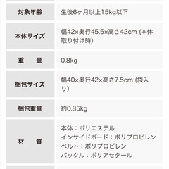 カトージ　2人でゴーベビーカー　レインカバー　専用リヤシート付き　ベビーカー　2人乗りベビーカーの画像
