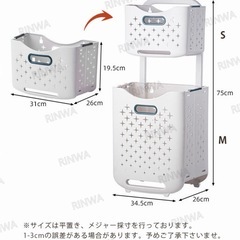 洗濯カゴの画像