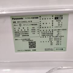 【愛品倶楽部柏店】 Panasonic パナソニック 2019年製 335L 3ドア 冷凍冷蔵庫 NR-C340CLの画像