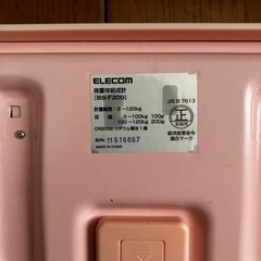 ELECOM体組織計　BS-F200の画像